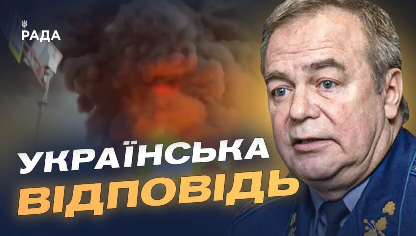 Українські дрони б’ють по НПЗ росії: наслідки для економіки ворога | Ігор Романенко