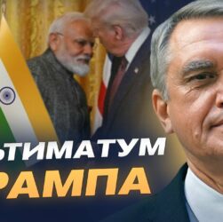 Нафта, санкції та довіра: що стоїть за новими рішеннями Трампа | Олег Шамшур