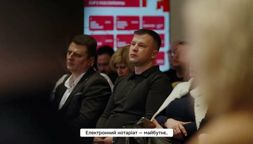 E-НОТАРІАТ. Як це працює?