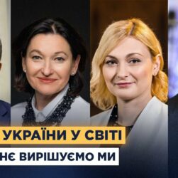 Майбутнє України вирішуватиме лише український народ: позиція партнерів