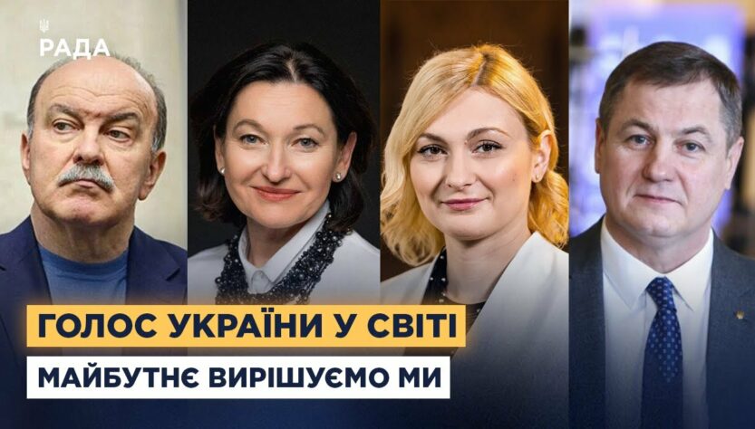 Майбутнє України вирішуватиме лише український народ: позиція партнерів