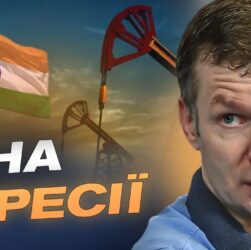Проблеми "Роснєфті" в Індії й стагнація економіки рф | Іван Ус
