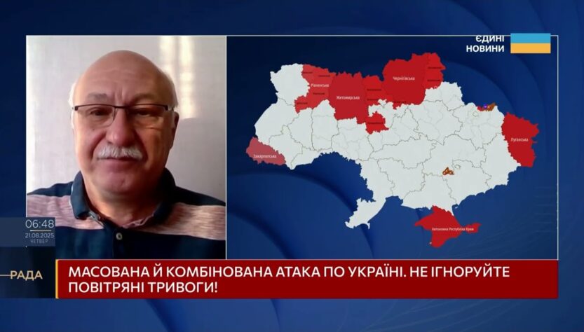 Демонстративні удари рф: що стоїть за нічними атаками на Україну | Павло Лакійчук