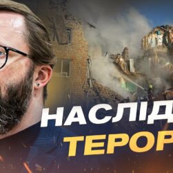 Що відомо про нічний удар по Києву: аналіз від Анатолія Храпчинського