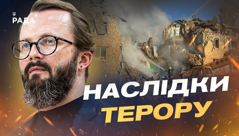 Що відомо про нічний удар по Києву: аналіз від Анатолія Храпчинського