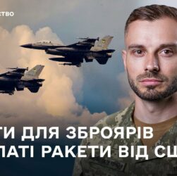 Більше зброї від партнерів і власних виробників: головні новини тижня