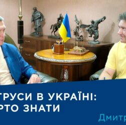 Сейсмолог Дмитро Гринь: Чи загрожують Україні сильні землетруси? | Про науку.Компетентно