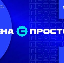 «Серпнева-2025» 🔵 ОСВІТНІЙ ПРОСТІР | АРЕНА С 🔵