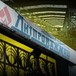 АРМА виявило протиправне користування арештованими активами АТ «Дніпроважмаш»