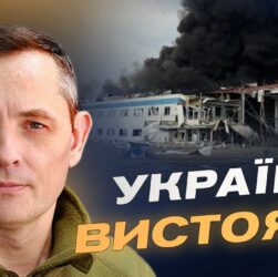 Росія випустила 574 дрони та 40 ракет за ніч: що відомо | Юрій Ігнат