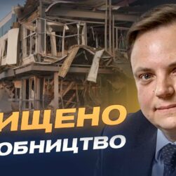 Удар по інвестиціях США в Україні: реакція та деталі з місця | Андрій Гундер