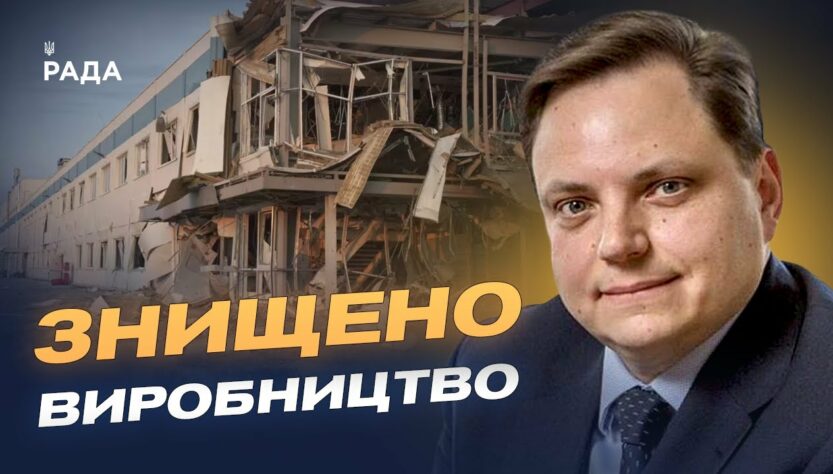 Удар по інвестиціях США в Україні: реакція та деталі з місця | Андрій Гундер