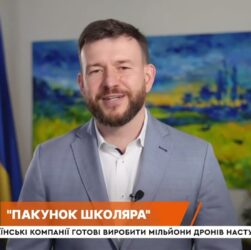 Денис Улютін про оформлення допомоги за програмою «Пакунок школяра»