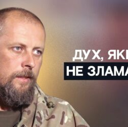 Справжнє лідерство на фронті: з чого починається довіра бійців | Не може інакше