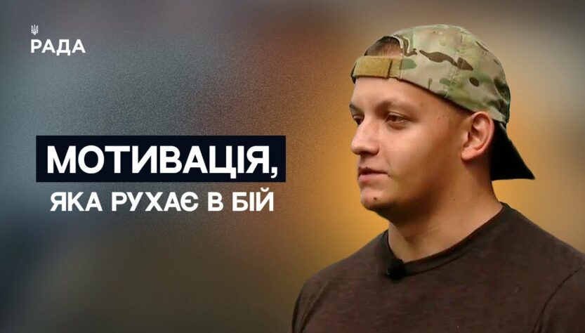 Від Майдану до штурмового полку: історія воїна і добровольця | Не може інакше