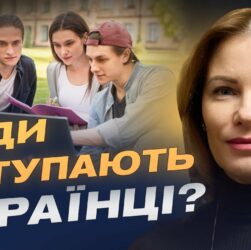 Право, IT і медицина: які професії обирають українці у 2025 | Юлія Гришина
