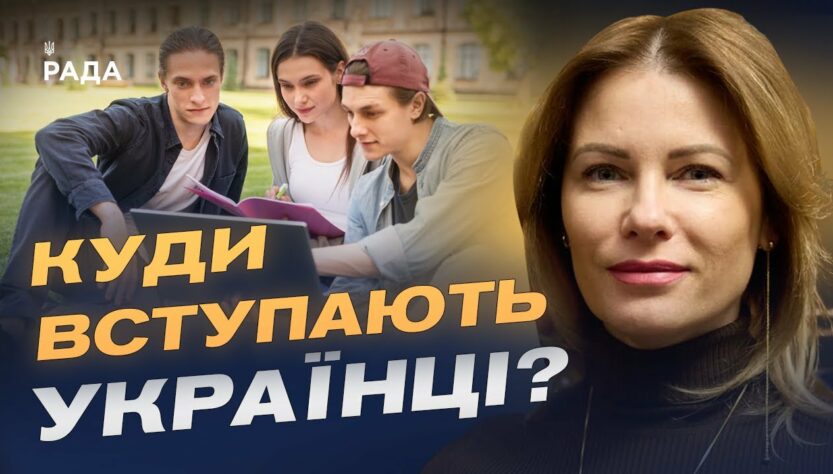 Право, IT і медицина: які професії обирають українці у 2025 | Юлія Гришина