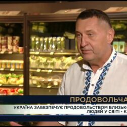 Продовольча безпека й експорт: як змінюється роль України у світі | Михайло Непран