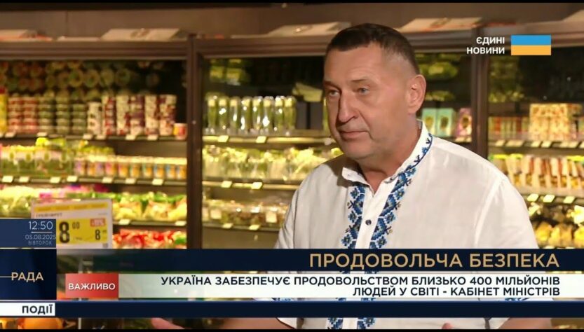 Продовольча безпека й експорт: як змінюється роль України у світі | Михайло Непран