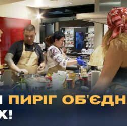 Пиріг Незалежності: Рецепт, що об'єднує націю.