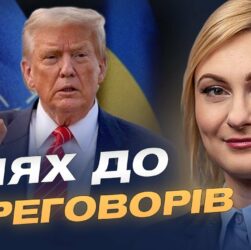 Як Україна бачить мир: гарантії безпеки та справедливість | Євгенія Кравчук