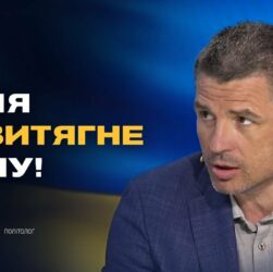 Путіна треба ПРИМУСИТИ до миру! Валентин Гладких про роль США, Китаю та Індії у війні