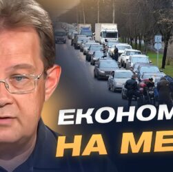Паніка на АЗС та діра в бюджеті: економіка росії на межі краху | Олег Пендзин