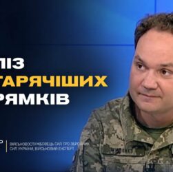 ЗСУ змінили ситуацію на Сумщині та під Покровськом: аналіз фронту | Олександр Мусієнко