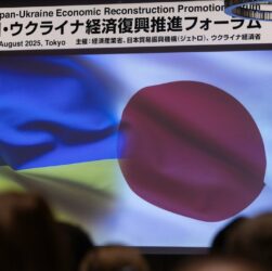 Олена Зеленська виступила на Українсько-японському форумі в Токіо