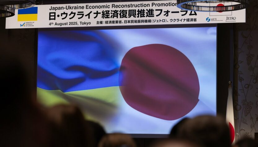 Олена Зеленська виступила на Українсько-японському форумі в Токіо