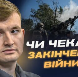 Важкі бої на Дніпропетровщині та новий план росіян. Аналіз ситуації на фронті | Дмитро Жмайло