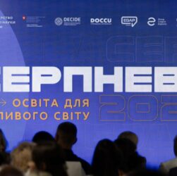 Олена Зеленська взяла участь у щорічній освітній конференції «Серпнева-2025»