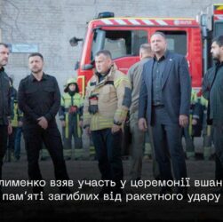 Ліквідація наслідків російського удару - ті, хто був на межі життя і смерті