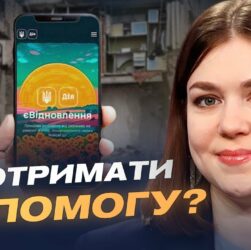 Нові правила компенсацій за зруйноване житло: що потрібно знати | Ксенія Семенова