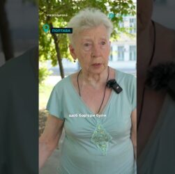 Що означає доступне місто?