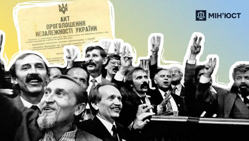 Голова Держархіву показав як зберігають Акт проголошення Незалежності та Універсали Центральної Ради