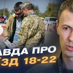 Нові правила виїзду за кордон для чоловіків 18-22 років: роз'яснення ДПСУ | Андрій Демченко