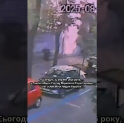 🕯30 серпня 2025 року, у Львові вбили Голову Верховної Ради України VIII скликання Андрія Парубія.