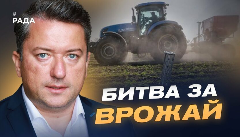 Проблеми фермерів і державна підтримка в умовах війни | Дмитро Соломчук