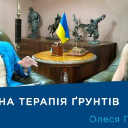 Інтерв'ю з ученою-мікробіологом Олесею Гаврилюк