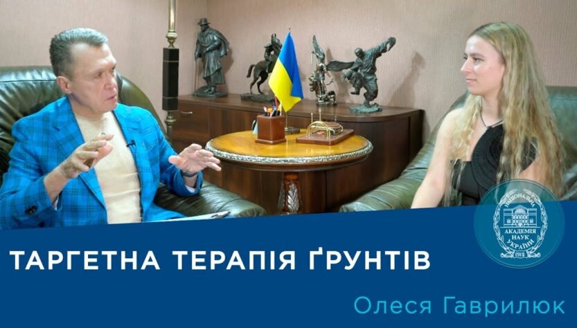 Інтерв'ю з ученою-мікробіологом Олесею Гаврилюк