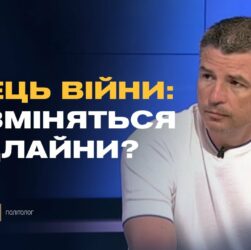 Санкції та дипломатія: що може змусити росію зупинити війну | Валентин Гладких