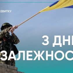 🇺🇦 Незалежність — це щоденна робота мільйонів українців