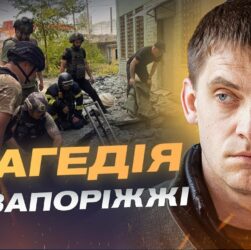 Ворог б’є по тилу і по мирних: що відомо про удари на Запоріжжі | Іван Федоров