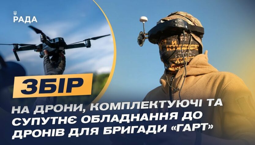 "Фурія" влаштувала нічне полювання на окупантів під Вовчанськом! Ексклюзивні кадри роботи дронів.