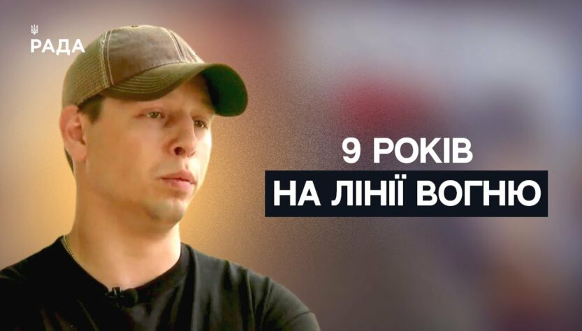 9 років на війні: історія снайпера "Раптора", який став головним сержантом | Не може інакше