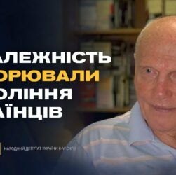 Хроніки українського парламентаризму: проголошення незалежності | Ярослав Кендзьор