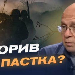 Нова тактика ворога: чим небезпечне просочування піхоти | Сергій Грабський