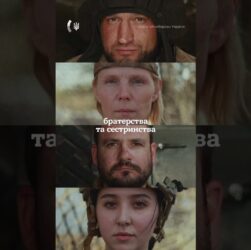 Independence, Courage, Ukraine