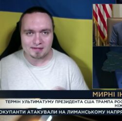 100% мита і санкції: що стоїть за ультиматумом Трампа | Ігор Чаленко